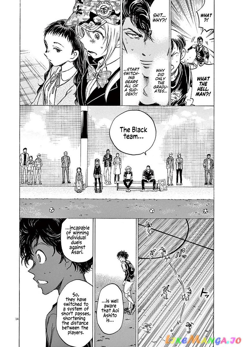 Ao Ashi, Chapter 32 image 14
